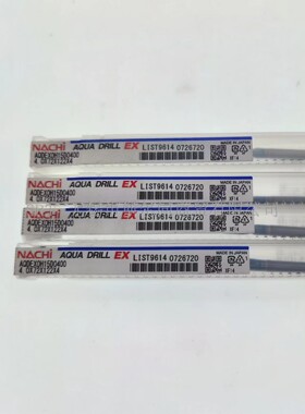 NACHI不二越内冷钻头L9614 直径4.0*72*122*4 直径7.0*126*176*7