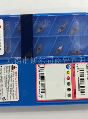 日本京瓷刀片VCMT080202VF PR1025 VCMT080202VF PR930