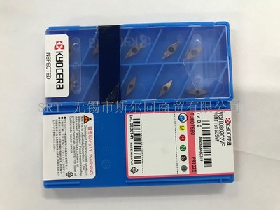 内孔镗刀片VCMT080202VFPR1025