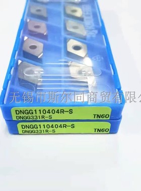 日本京瓷数控刀具陶瓷车刀片DNGG110404R-S TN60 全系列可订货