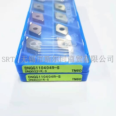 日本车刀片DNGG110404R-STN60