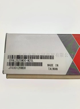 日本三菱槽刀杆GYHL2525M00-M25L 全系列可订货