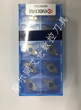 日本京瓷数控刀具合金刀片TKFT12RN6001 PR1025(PR925)  全系可订