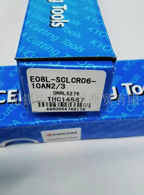 京瓷刀杆E08L-SCLCR06-10AN2/3 E10N-SCLCR06-12AN2/3