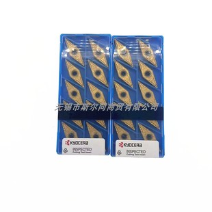 日本京瓷数控刀具35度车刀片VNMG160404VF PV720  全系列可订货