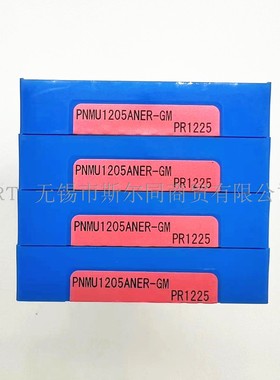 数控车床用 日本京瓷数控刀具合金刀片PNMU1205ANRE-GM PR1225正