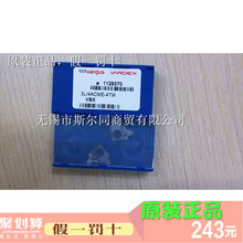 全系可订 正品 以色列瓦格斯螺纹刀片3LI4ACME 数控车床用 4TMVBX