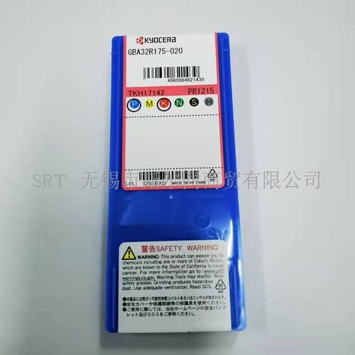 合金槽刀片GBA32R175-020PR1215
