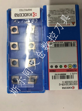 日本京瓷数控刀具铸铁用刀片WNMA080408 CA310 原装正品全系可订