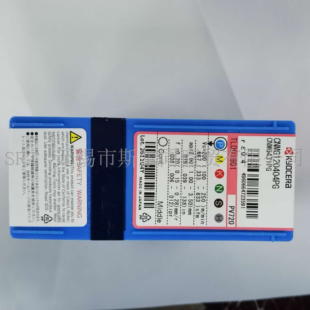 日本车刀片CNMG120404PGPV720