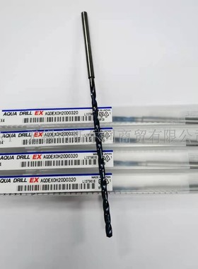 日本NACHI不二越硬质合金加长钻头直径3.2*81*131*4 L9616 全可订