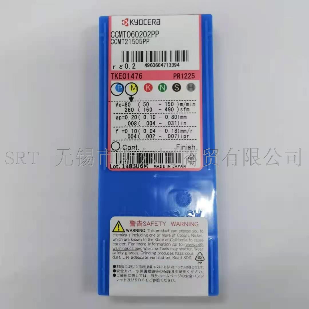 日本京瓷数控刀具内孔镗刀片CCMT060202PP PR1225全系列可定货-封面