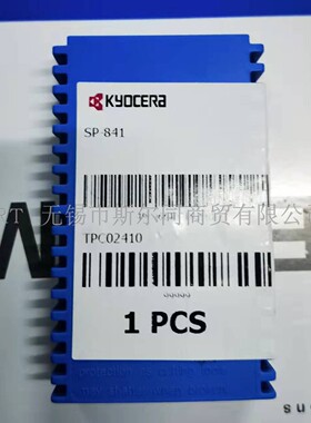 日本京瓷数控刀具CRDNN刀杆用配件垫片SP-841 SP-143