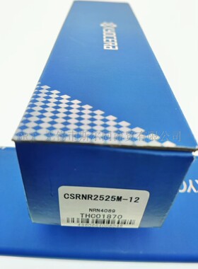 京瓷刀杆CSRNR2525M-12