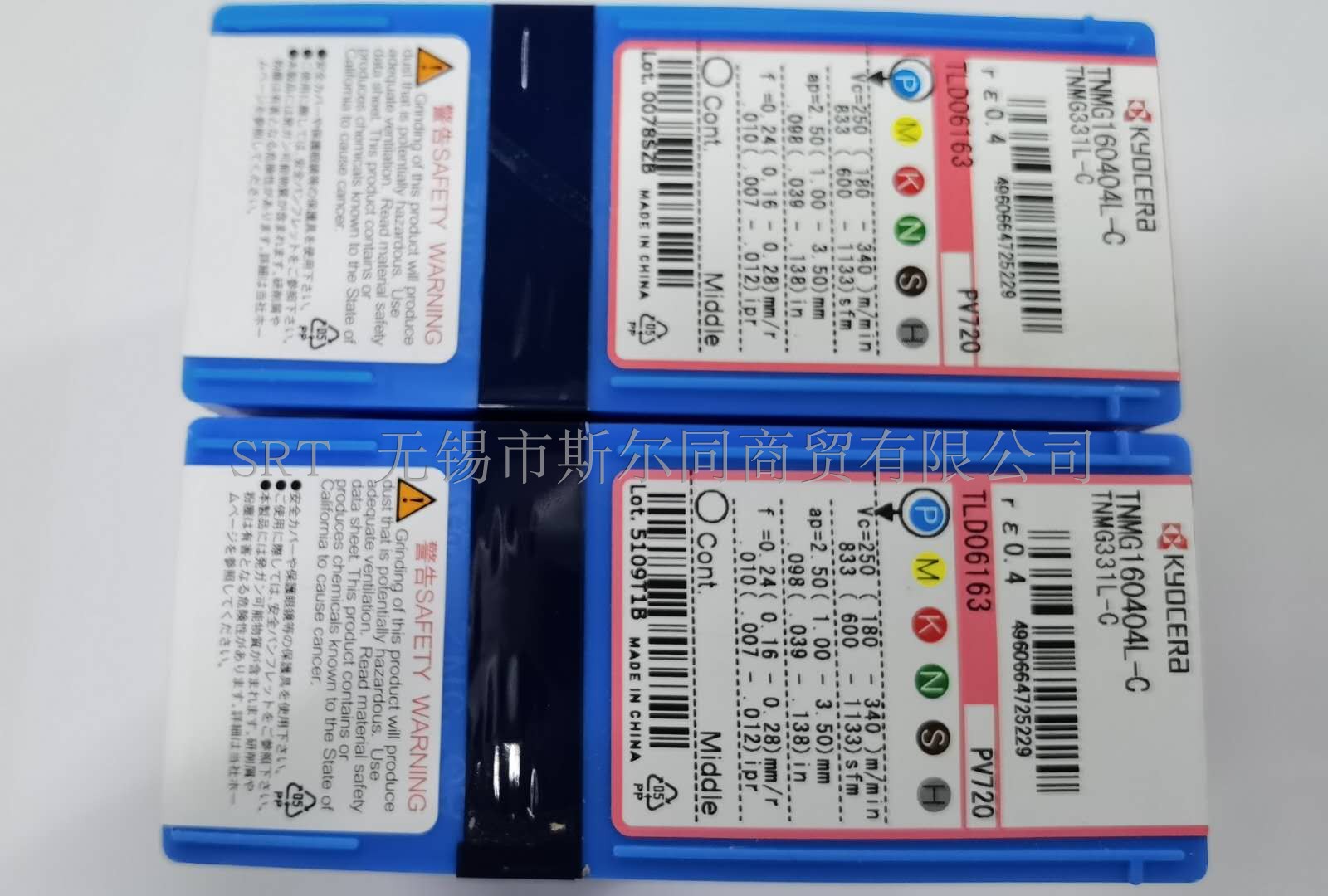 日本刀片TNMG160404L-CPV720