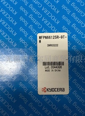 日本京瓷数控刀具66铣刀盘MFPN66125R-9T--M 全系列可订货 正品