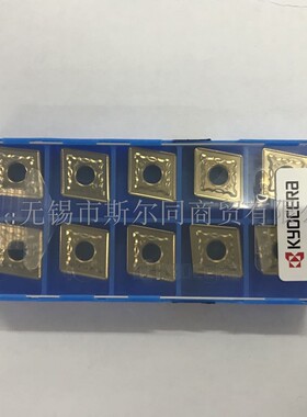 日本京瓷数控刀片粗加工用车刀CNMG160612PH CA530 正品 全系可订