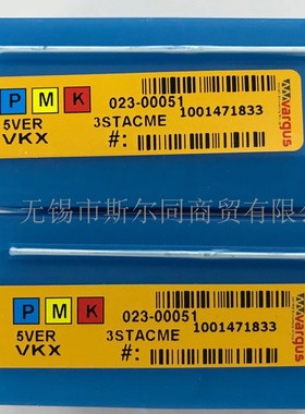 以色列瓦格斯刀片5VER3STACME VKX 5VER3STACME VTX