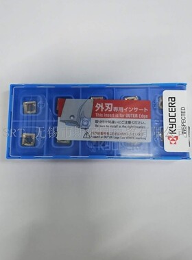 日本京瓷刀片SCMT070310-GM-I PR1535 SCMT170610-GM-I PR1535