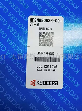 日本京瓷数控刀具88度高性能铣刀盘MFSN88063R--09-7T-M 全系可订