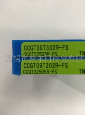 日本京瓷数控刀具内孔镗刀片CCGT09T302R-FS TN60 全系列可订货
