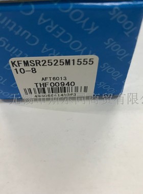 日本京瓷数控刀具端面切槽刀杆KFMSR2525M155510-8 全系列可订货
