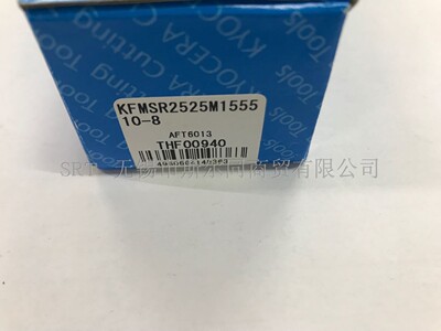 槽刀杆KFMSR2525M155510-8京瓷