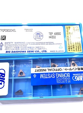 BIG刀片TPGP080204EL T2000Z