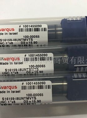 以色列瓦格斯数控刀具铣螺纹刀具S16159-I8UNTMVTS  全系列可订货