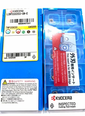 京瓷刀片LCMT030203-GM-E CA520D
