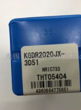 日本京瓷数控刀具切槽刀杆KGDR2020JX-3D51 全系列可订 原装正品