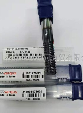以色列瓦格斯整体螺纹铣刀杆S12119-I2.5ISOTM VTS 全系列可订货