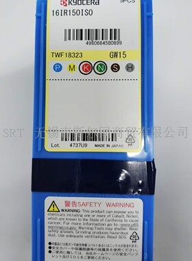 日本京瓷内螺纹硬质合金刀片16IR150ISO GW15 16IR150ISO TC60M