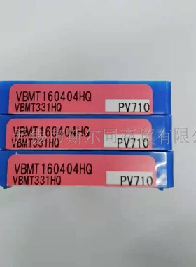 日本京瓷数控刀具内孔镗刀片VBMT160404HQ PV710 全系列可订货