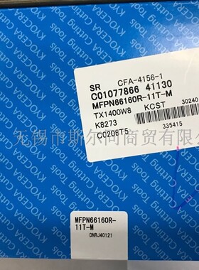 日本京瓷数控刀具66度的铣刀盘MFPN66160R-11T-M 全系列产品可定