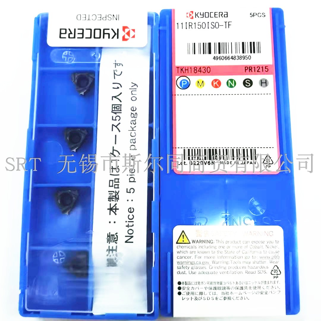 螺纹刀片11IR150ISO-TFPR1215