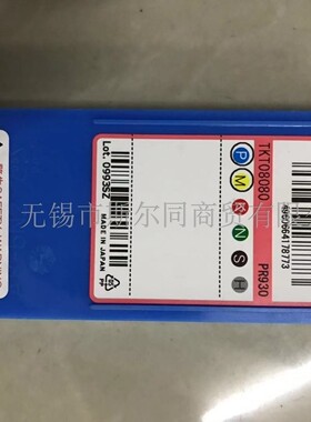 日本京瓷数控刀具内孔切槽刀片GVR300-020B PR930 全系列可订货