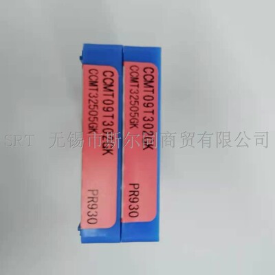 合金内孔刀片CCMT09T302GKPR930
