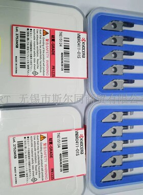 日本京瓷数控刀具内孔镗刀刀片VNBR0411-01S PR1225 全系列可订货