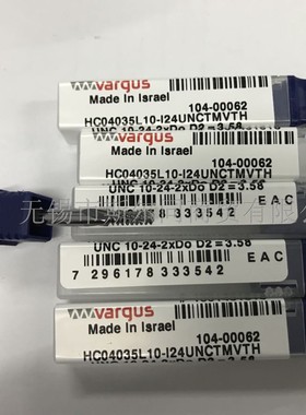 以色列瓦格斯螺纹整体铣刀杆HC04035L10-I24UNCTMVTH全系列可订货