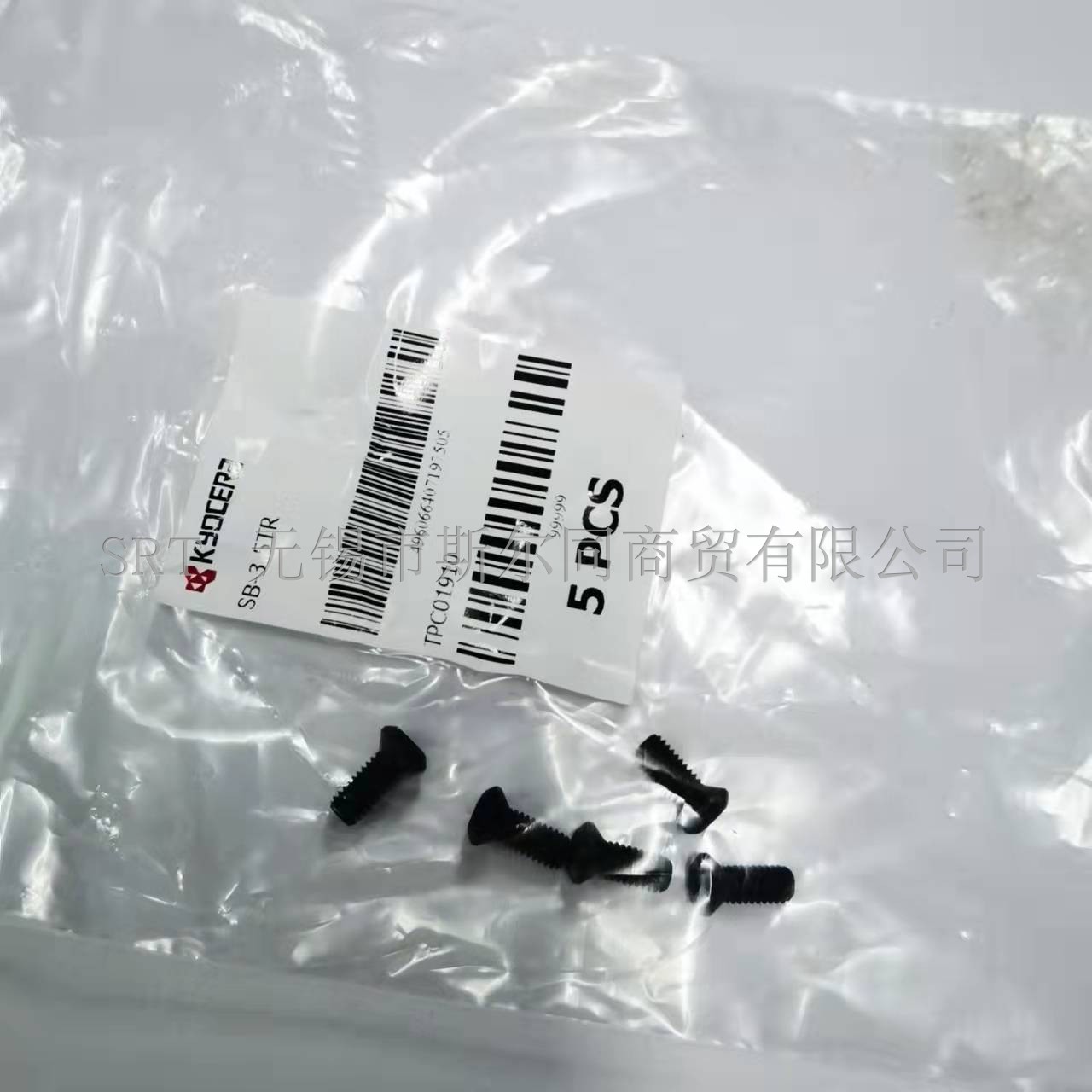 日本刀杆配件螺丝SB-3.5TR京瓷