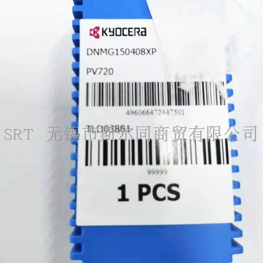 日本刀片DNMG150408XPPV720