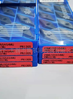 日本京瓷数控刀具硬质合金刀片VNMG160404MU PR1305 全系列可订货