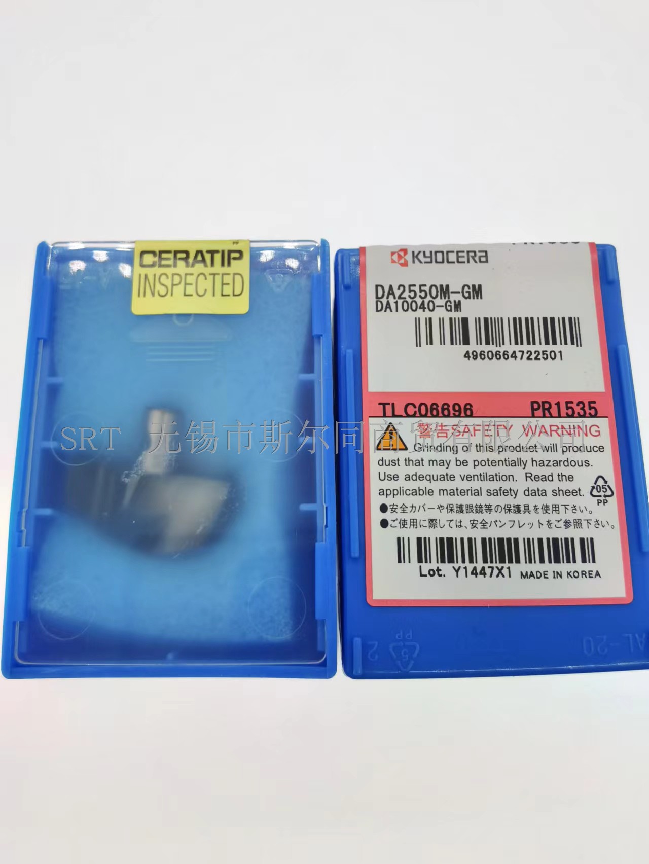京瓷钻头刀片DA2550M-GMPR1535