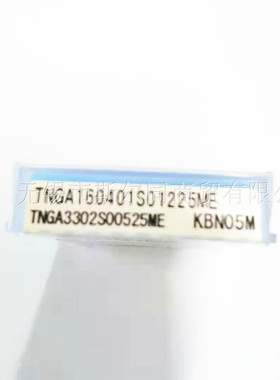 日本京瓷数控刀具CBN刀片TNGA160401S01225SE KBN525 全系列可订