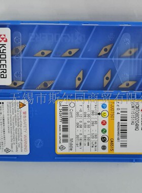 日本京瓷数控刀具内孔镗刀片VCMT080204HQ CA6515 全系列可订货