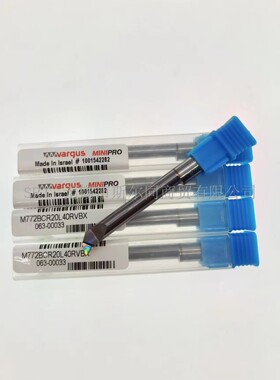 以色列瓦格斯螺纹刀具内孔镗刀杆M772BCR20L40RVBX 全系列可订货