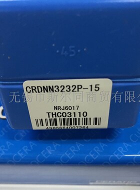 日本京瓷数控刀具外圆刀杆CRDNN3232P-15 全系列可订货 原装正品