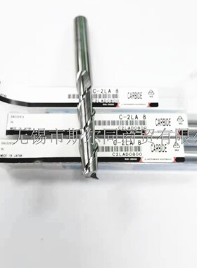 日本三菱原装两刃硬质合金铝用铣刀C2LAD0800 全系列原装可订