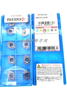 京瓷刀片 ZXMT09T306GM PR1210